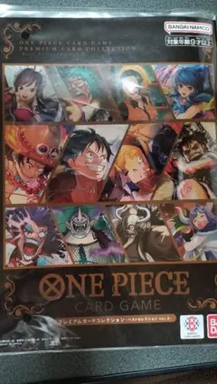 ONE PIECE CARD GAME プレミアムコレクション vol.3