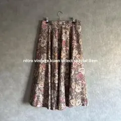 昭和レトロ花柄スカート　ヴィンテージスカート　フレア　膝丈　レトロコーデ　秋冬