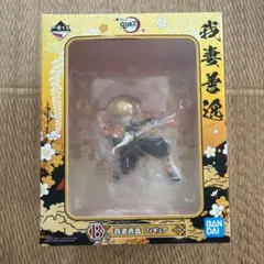 鬼滅の刃 一番くじ フィギュア