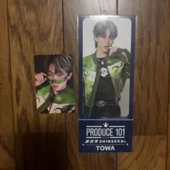PRODUCE 101 JAPAN 日プ新世界 濱田永遠 TOWA IDカード - メルカリ