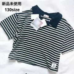 ★新品★ ポロシャツ　ボーダー　130 タイニーマノン　バースデイ　半袖
