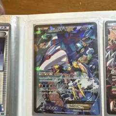 S*U様 アクア団のカイオーガEX RR CP1 マグマ団VSアクア団 ダブルク