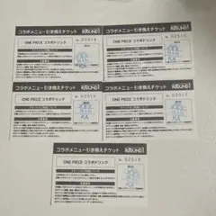 ラウンドワン ワンピース コラボドリンク引換券5枚(綱島店)