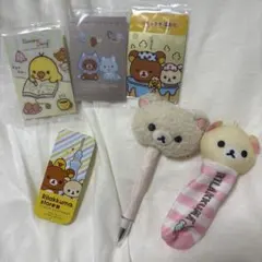 リラックマ コリラックマ グッズ 6点セット