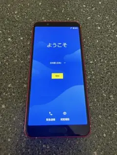 2026年最新】スマホジャンクの人気アイテム - メルカリ