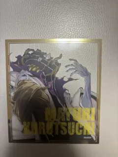 BLEACH展 BLEACH EX 原画展 カレンダー マユリ 獅子河原 - メルカリ
