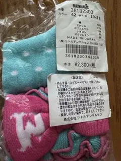 EARTHMAGIC キッズ靴下 19-21 水色/ピンク