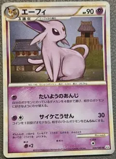 No.1129 ポケモン　エーフィ No.1129 ポケモン エーフィ - メルカリ