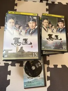 2026年最新】馬医 dvdの人気アイテム - メルカリ