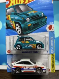 ホットウィール トレジャーハント ホンダシティターボ2、CR-X、2台セット。
