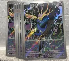 ニンジャスピナー　ゼルネアス　AR 7枚　まとめ売り　089/083