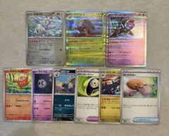 ポケカ 9枚セット ハイクラスパック Mega ドリーム ex