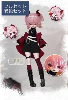 HG GIRLS アギレラ 仮面ライダーリバイス 3種コンプリート - メルカリ