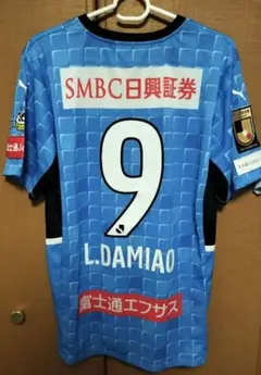 ❇️直筆サイン入り❇️橋本晃司 川崎フロンターレ#7 ユニフォーム