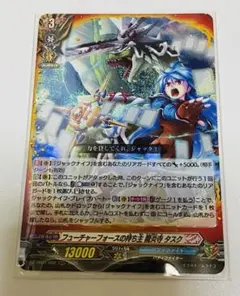 2025年最新】龍炎寺タスクの人気アイテム - メルカリ