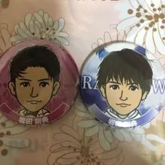 岩田剛典 缶バッジ セット