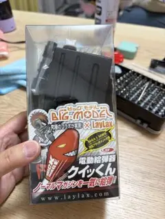 中古　LayLax クイッくん 電動給弾器のサムネイル