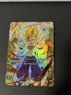 2026年最新】アルティメットバトル カリフラの人気アイテム - メルカリ