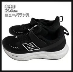 未使用 21cm ニューバランス 625 ブラック PT625BK