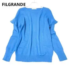 フィルグランデ　長袖ニット　セーター　毛混　フリル　差し色　M　大人カジュアル