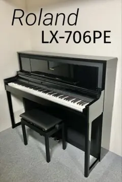 【美品】Roland 電子ピアノ 木製鍵盤 LX706-PE【無料配送可能】 楽天市場】ローランド lx706（電子ピアノ｜ピアノ・キーボード