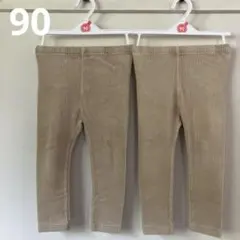 ユニクロ　レギンス　2枚セット