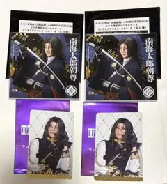 刀ミュ 南海太郎朝尊 シブツタ アクリルコースター　ふぉとカード　塩田一期