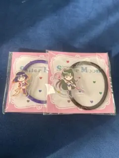 セーラームーン アクリルヘアゴム　ローソン　サターン　プルート