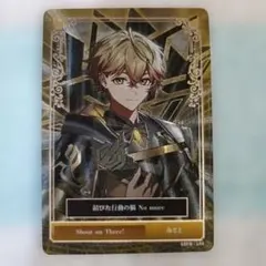 シクフォニ　みこと　トレカ