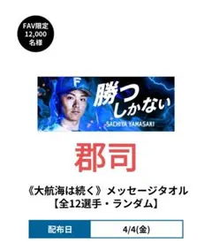 Item thumbnail for item 88b6d3f0-cdf0-49b3-b4d0-825f1e6c4b24