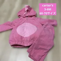 ピンク 恐竜 カーターズ 立体 着ぐるみ 女の子 60-70 セットアップ
