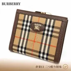 BURBERRY がま口 二つ折り財布 ノバチェック キャンバス レザー