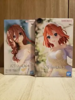 五等分の花嫁 最新プライズフィギュア 中野三玖・四葉 フィギュア2種セット