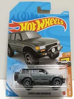 ホットウィール　トヨタ　ランドクルーザー80 ランクル80 Hot wheels