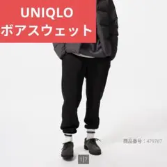 UNIQLO ボアスウェット 黒 Mサイズ