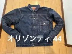 2026年最新】Denime 1stの人気アイテム - メルカリ