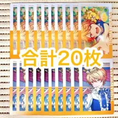 【匿名配送】 天馬司 エピカ 23A ノーマル 合計 20枚