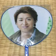 大野智 ミニうちわ
