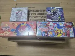 ポケモンカードゲーム 未開封BOX 4種セット - メルカリ