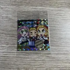 鬼滅の刃 ディフォルメシールウエハース