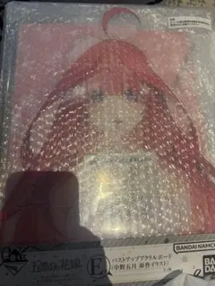 一番くじ 五等分の花嫁 E賞 バストアップアクリルボード 中野五月 原作イラスト