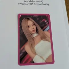 ツウィ TWICE アルバム 購入 店舗 特典 トレカ READY TO BE