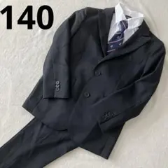 キッズ　フォーマルスーツ 黒 シャツ ネクタイ付き　140 卒服　入学式