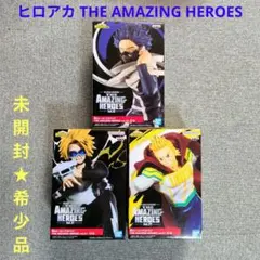 【未開封】ヒロアカ THE AMAZING HEROES フィギュア 3種セット