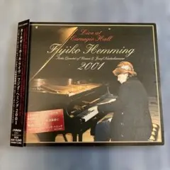 【売約済】フジ子・ヘミング／カーネギー・ホール・ライヴ 2001 カーネギー・ホール・ライヴ～フジ子・ヘミング2001 フジ子・ヘミング