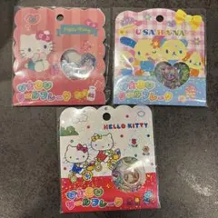 サンリオおはじきシール3点セット