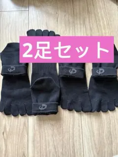 新品未使用phiten ファイテン足王ソッキング５本指ソックス 2足セット.