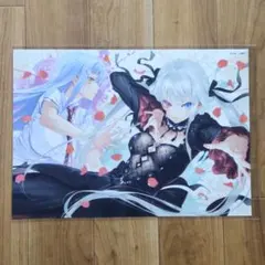 八宝備仁くじ C賞 ポスター 覡夕莉 覡夕摩 - メルカリ