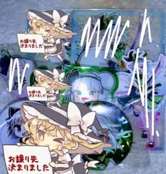 東方Project 魂魄妖夢 西行寺幽々子 グッズまとめ売り