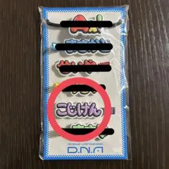 むむ様 リクエスト 2点 まとめ商品